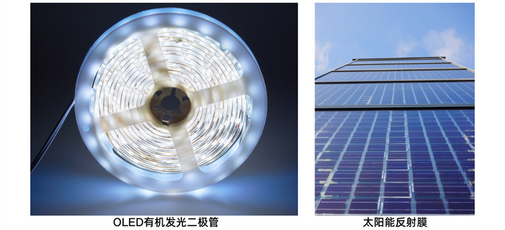 多功能涂布機VMC在聚合物半導體和太陽能反射膜的應用